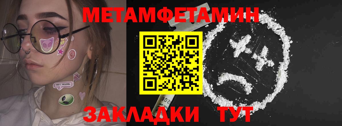 АМФ Premium Саяногорск