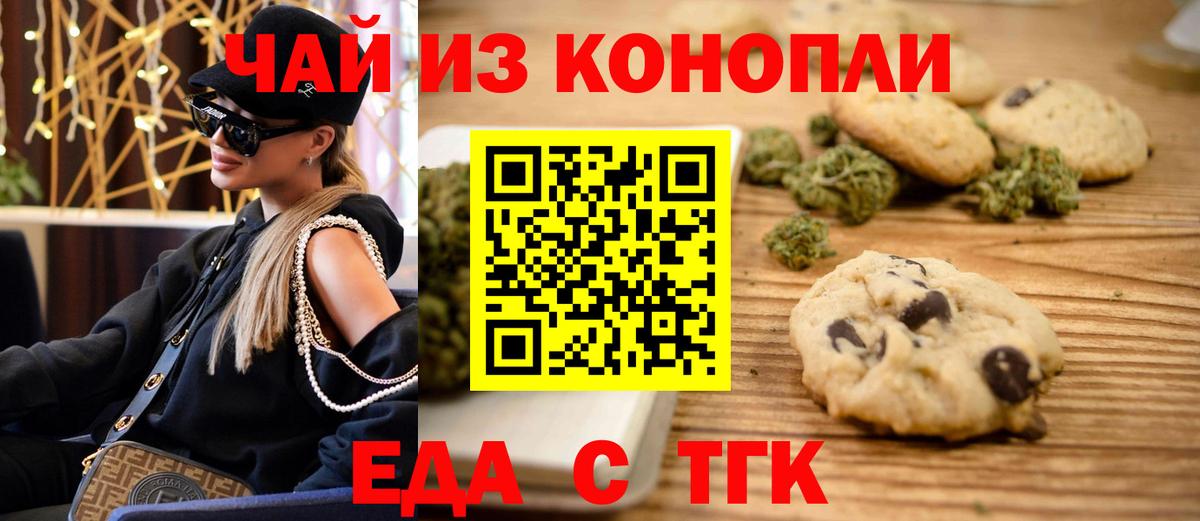ГАШИШ Саяногорск