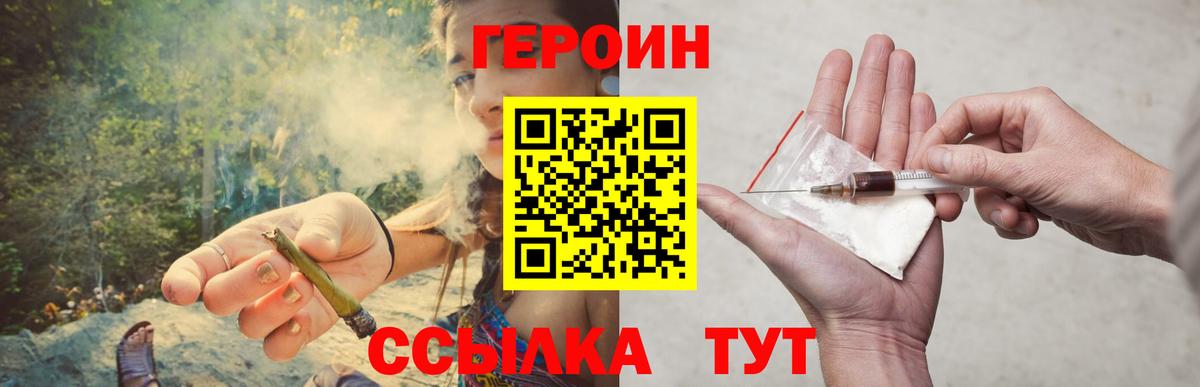 Саяногорск  Бошки Шишки  Кокаин  ЭКСТАЗИ  МЕФ кристаллы  Вход с VPN  Метамфетамин 