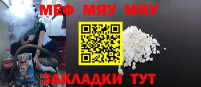 мет Магнитогорск