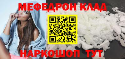 дживик Северобайкальск