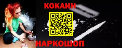 гидра Севастополь