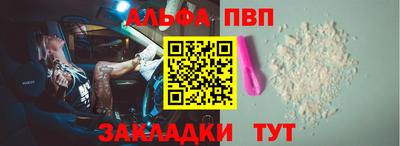 гидра Севастополь
