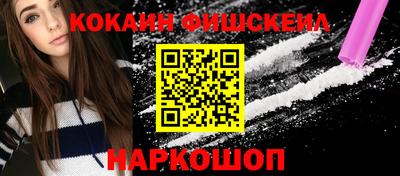 гидра Севастополь