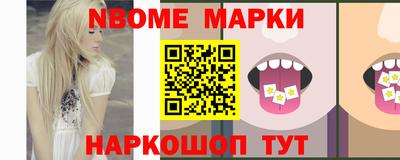 дживик Северобайкальск