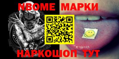 дживик Северобайкальск