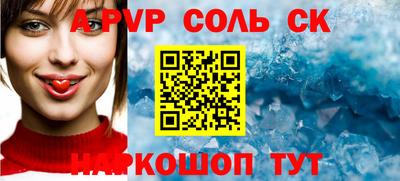 дживик Северобайкальск