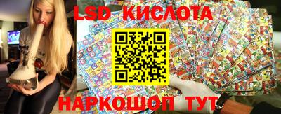 гидра Севастополь