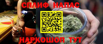 гидра Севастополь