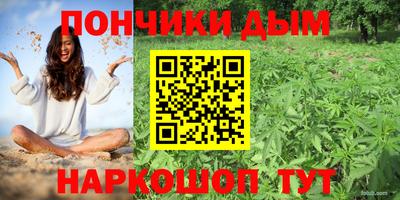 гидра Севастополь