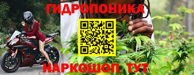 дживик Северобайкальск