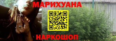 гидра Севастополь