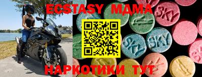 дживик Северобайкальск