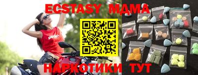 гидра Севастополь