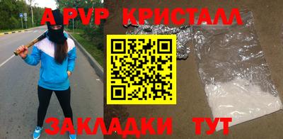 гидра Севастополь