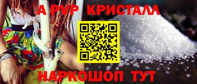 гидра Севастополь