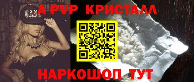 дживик Северобайкальск