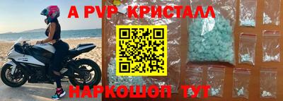 дживик Северобайкальск
