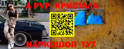 гидра Севастополь