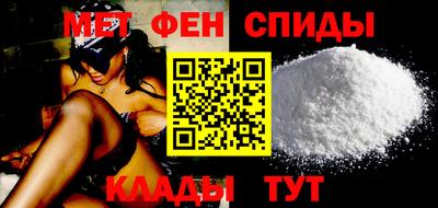гидра Севастополь
