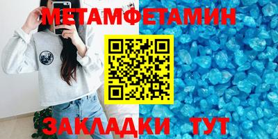дживик Северобайкальск