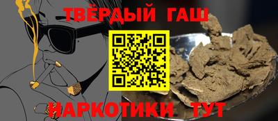 дживик Северобайкальск