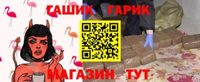 гидра Севастополь