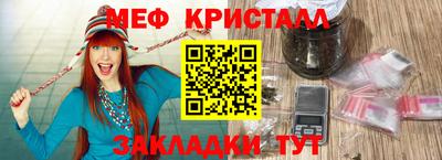 дживик Северобайкальск