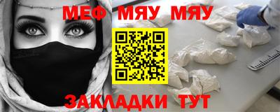 гидра Севастополь