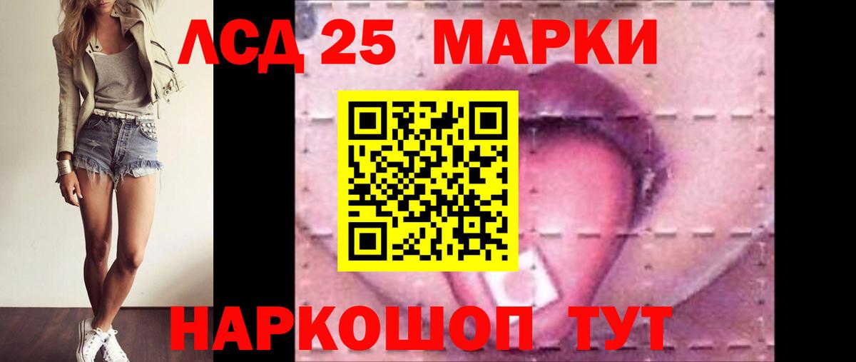 LSD-25 экстази кислота  ЛСД экстази ecstasy  Саяногорск  Вход с VPN 