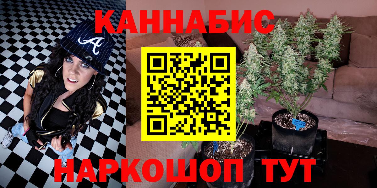 Шишки марихуана THC 21% Саяногорск