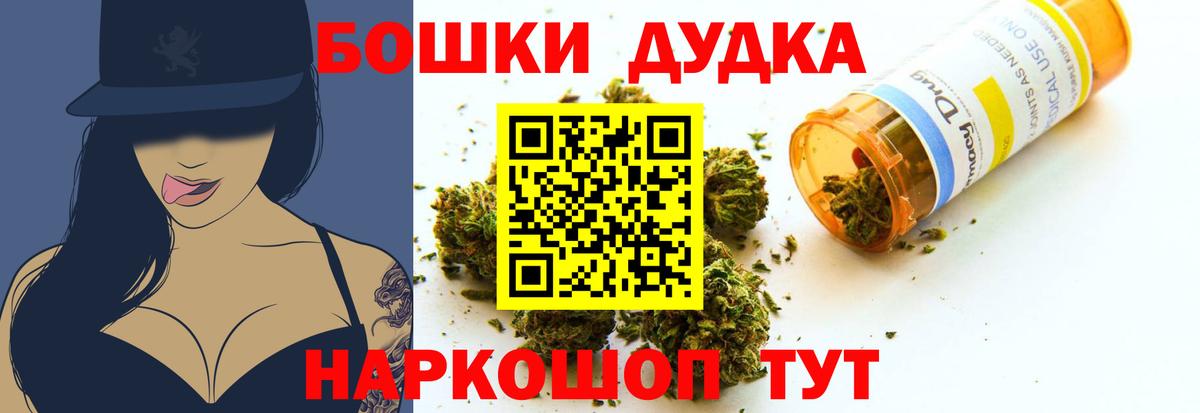 Конопля OG Kush  Каннабис Ganja  МАРИХУАНА конопля  Саяногорск  Вход с VPN 